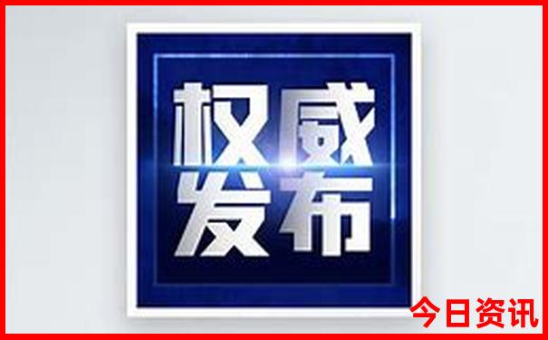 中国夏季旅游胜地